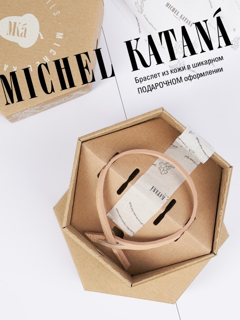 Ремешок на сумку-БРАСЛЕТ-держатель Брелока Унисекс Pi-AURUM PALLIDUM!